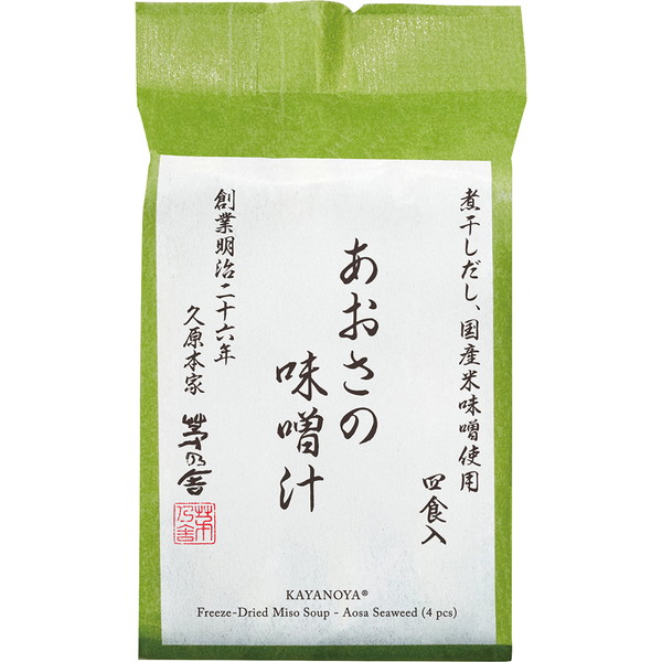 [茅乃舎] あおさの味噌汁　　（4食入）　～ネットデパ地下