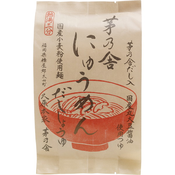 [茅乃舎] にゅうめん　だししょうゆ（1食入）　～ネットデパ地下