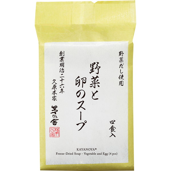 [茅乃舎] 野菜と卵のスープ　(4食入)　～ネットデパ地下