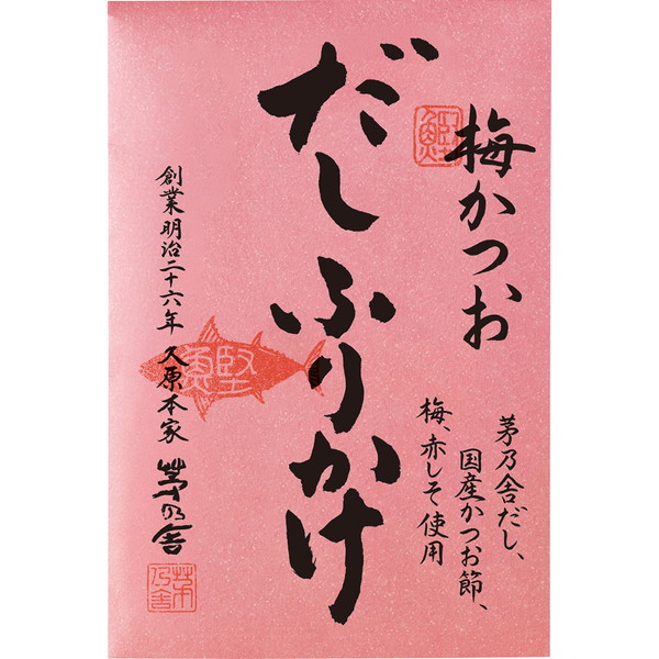 [茅乃舎] だしふりかけ 梅かつお　(25ｇ)　～ネットデパ地下
