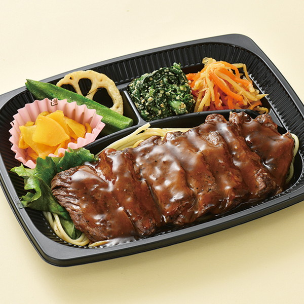 [すてーき物語] 牛ハラミすてーきセット（1折）　～ネットデパ地下