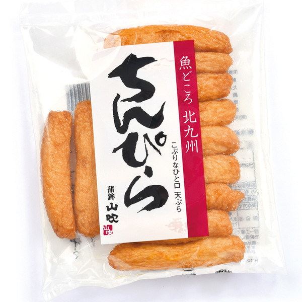 [山吹] ちんぴら（1袋）　～ネットデパ地下