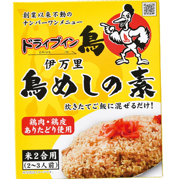 [味の逸品処　ドライブイン鳥] 鳥めしの素（米2合用、130ｇ）　～ネットデパ地下