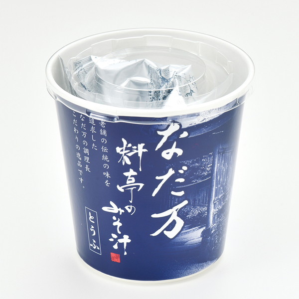 [なだ万厨房] 料亭のみそ汁（1個）　～ネットデパ地下