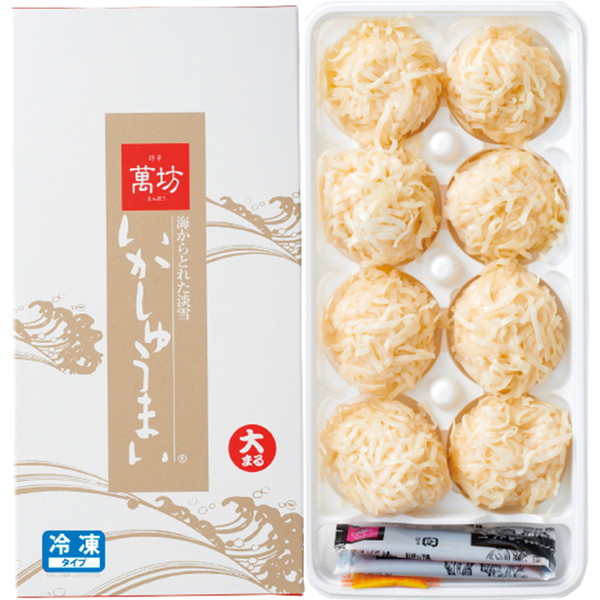 [秀栄丸] 呼子萬坊　いかしゅうまい　大まる（8個入）　～ネットデパ地下