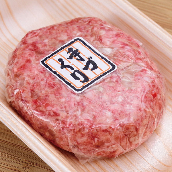 [お肉処さくら井] 手づくりハンバーグ　（1個、約180ｇ）　～ネットデパ地下