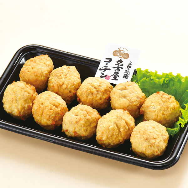 [鶏三和（精肉）] 名古屋コーチン　鶏肉団子（10個）　～ネットデパ地下