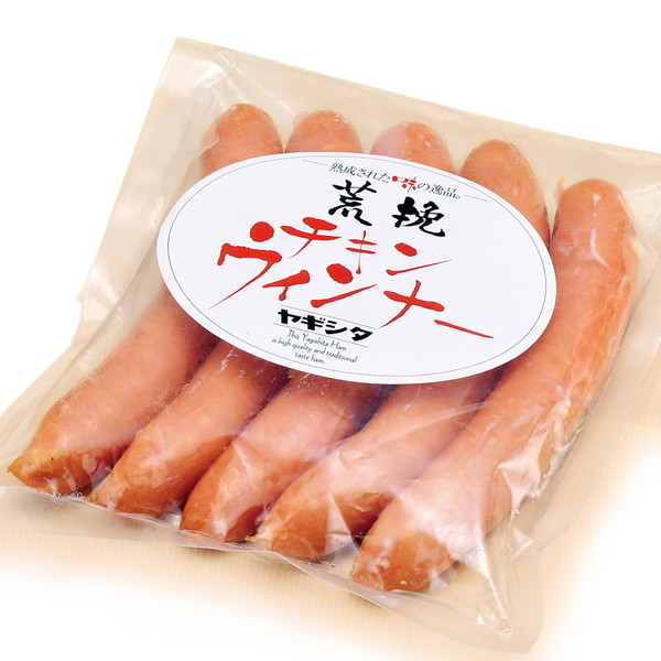 [ヤギシタハム] 荒挽チキンウインナー　（200ｇ）　～ネットデパ地下