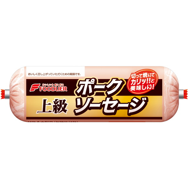 [お肉処さくら井] フードリエ　上級ポークソーセージ（1本、約230ｇ）　～ネットデパ地下