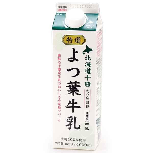 [IMC　よつ葉] 北海道十勝よつ葉牛乳（1000ml）　～ネットデパ地下