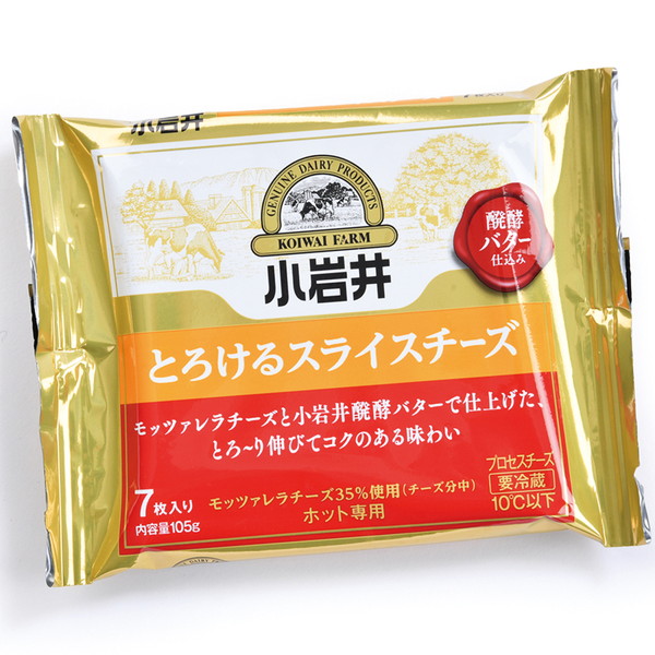 [IMC　小岩井] とろけるスライスチーズ（105g）　～ネットデパ地下