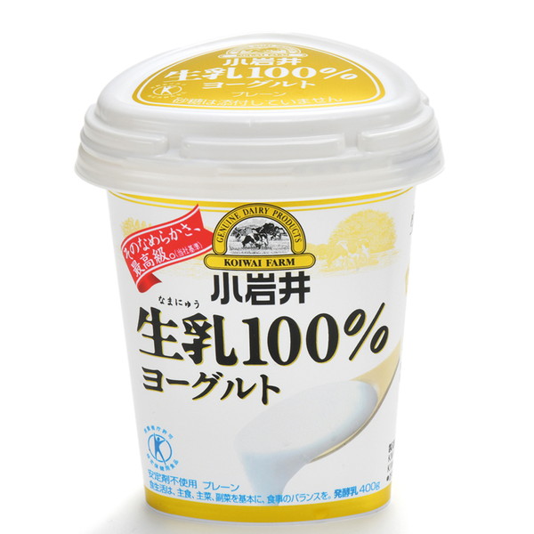 [IMC　小岩井] 生乳100％ヨーグルト（400ｇ）　～ネットデパ地下