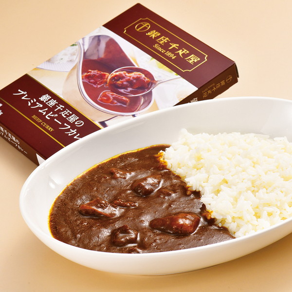 [IMC　銀座千疋屋] プレミアムビーフカレー（180ｇ）　～ネットデパ地下