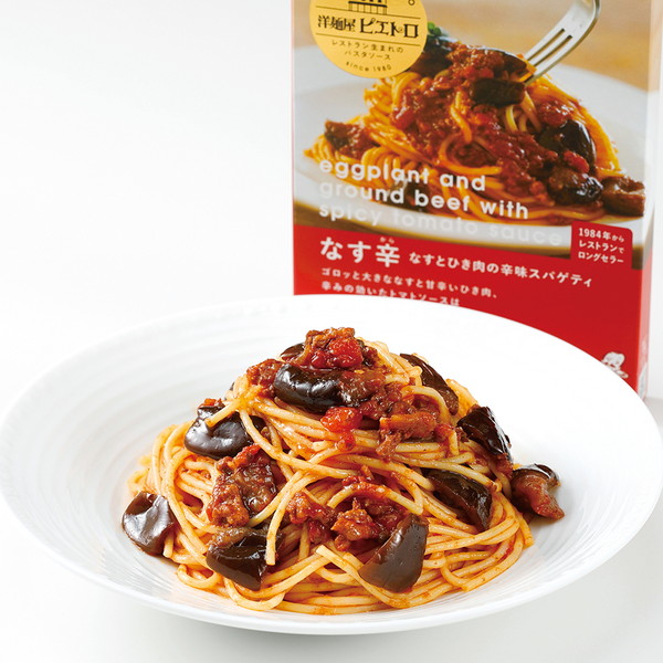 [IMC　洋麺屋ピエトロ] なす辛　なすとひき肉の辛味スパゲティ（120ｇ）　～ネットデパ地下