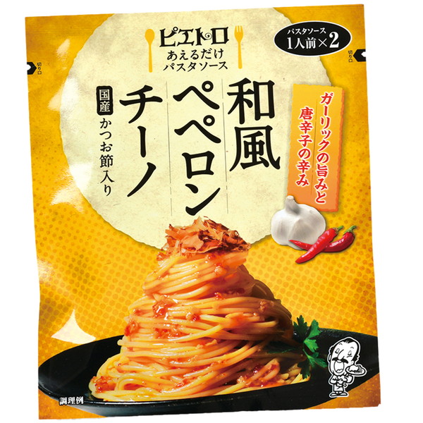 [IMC　洋麺屋ピエトロ] あえるだけパスタソース　和風ペペロンチーノ（30ml×2袋）　～ネットデパ地下