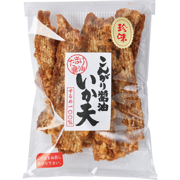 [秀栄丸] こんがり醤油いか天（100ｇ）　～ネットデパ地下