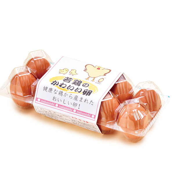 [IMC　中西養鶏場] 若鶏のかわいいたまご（10個入）　～ネットデパ地下