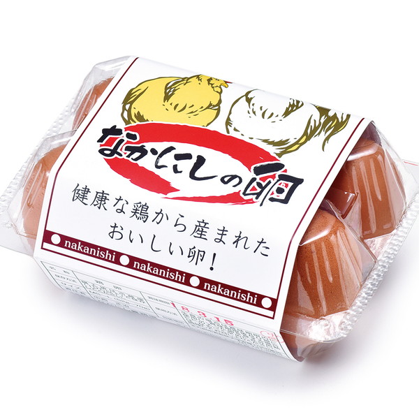 [IMC　中西養鶏場] なかにしの卵（6個入）　～ネットデパ地下