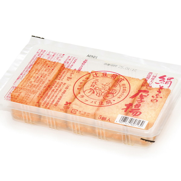 [IMC　碓井商店] 濃厚卵玉子豆腐（70ｇ×2）　～ネットデパ地下