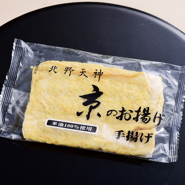 [IMC　京とうふ藤野] 北野天神　京のお揚げ（小）　～ネットデパ地下