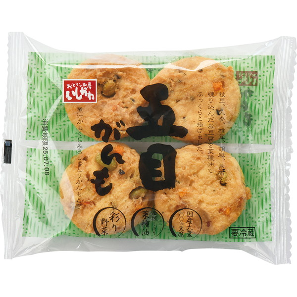 [IMC　おとうふ工房いしかわ] 極　五目がんも（4個）　～ネットデパ地下