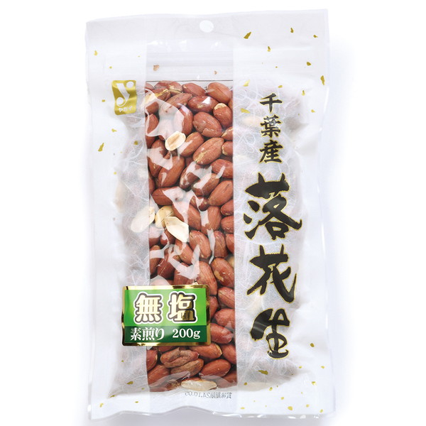 [IMC　谷貝食品] 千葉県産素煎り落花生（200ｇ）　～ネットデパ地下