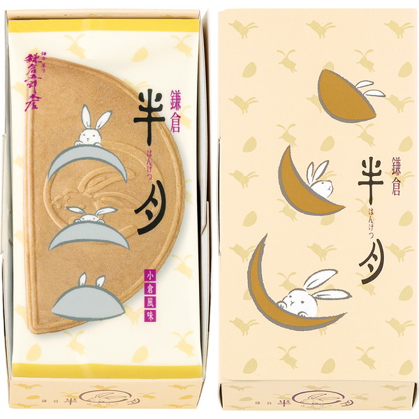 [全国銘菓 鎌倉五郎本店] 鎌倉半月　（小倉3枚・抹茶2枚)　～ネットデパ地下