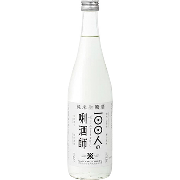 [和洋酒 沢の鶴酒造] 100人の利き酒師 純米生原酒（720ｍｌ・18.5度）　～ネットデパ地下