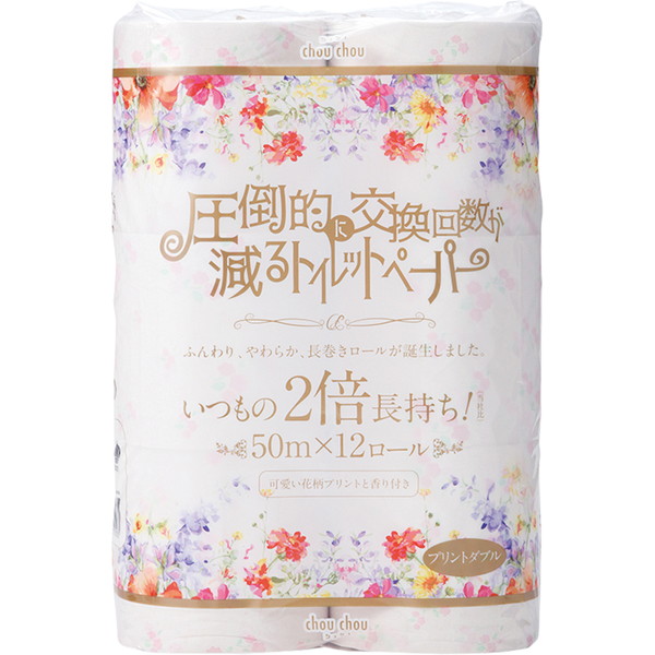[通信販売] トイレットペーパー（ダブル）（50m×12ロール）　～ネットデパ地下