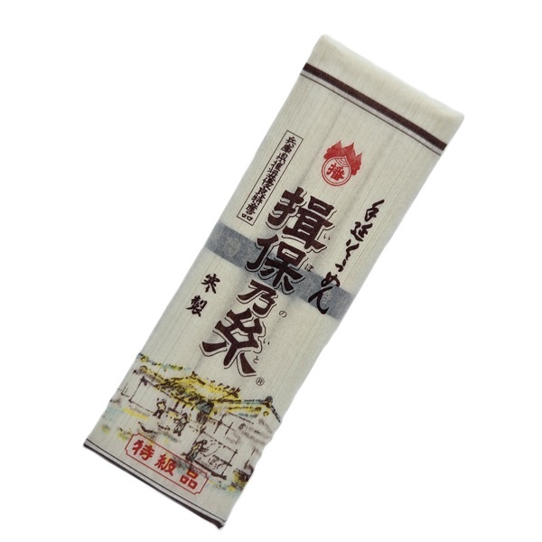 [IMC　揖保乃糸] 手延べそうめん特級品黒帯(300ｇ)　～ネットデパ地下