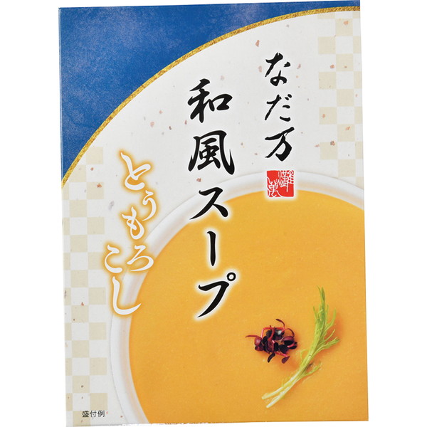 [なだ万厨房] 和風スープとうもろこし（130g） ～ネットデパ地下