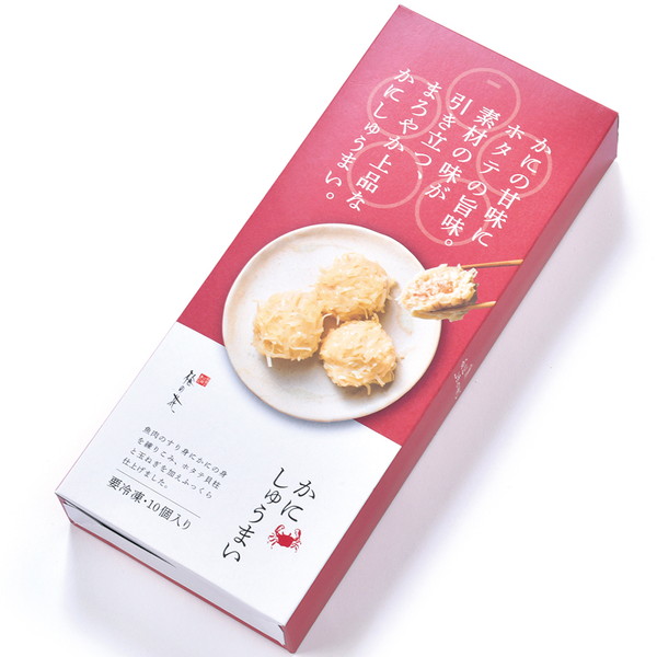 [梅の花]かにしゅうまい（10個入） ～ネットデパ地下