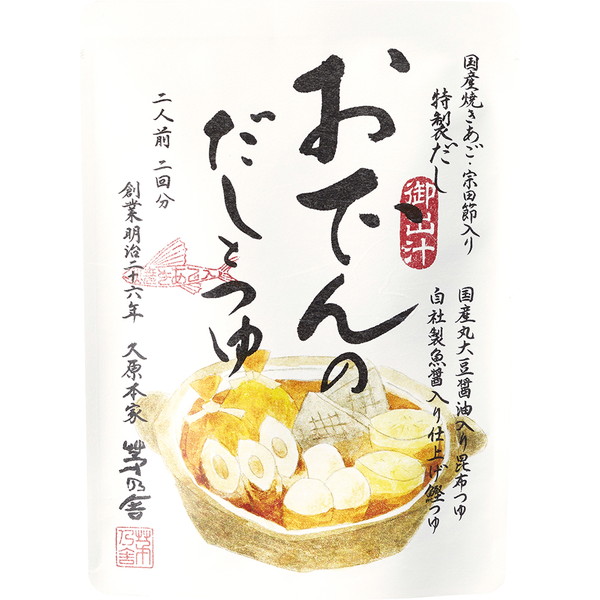 [茅乃舎]おでんのだしとつゆ（2人前×2回分） ～ネットデパ地下