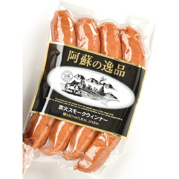 [阿蘇の逸品] 炭火スモークウインナー（1パック） ～ネットデパ地下