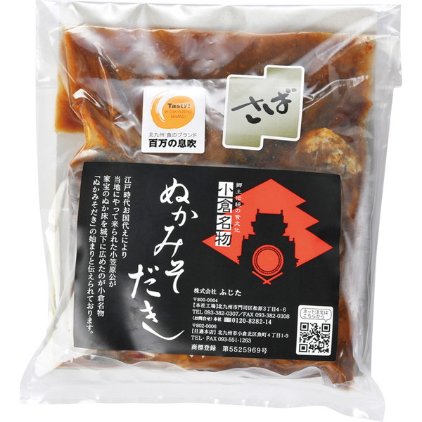 [味の逸品処] ふじた ぬかみそだき（さば）（3切入） ～ネットデパ地下