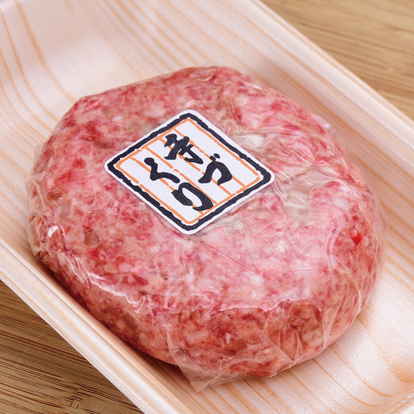 [お肉処さくら井] 手づくりハンバーグ（1個、約180g） ～ネットデパ地下