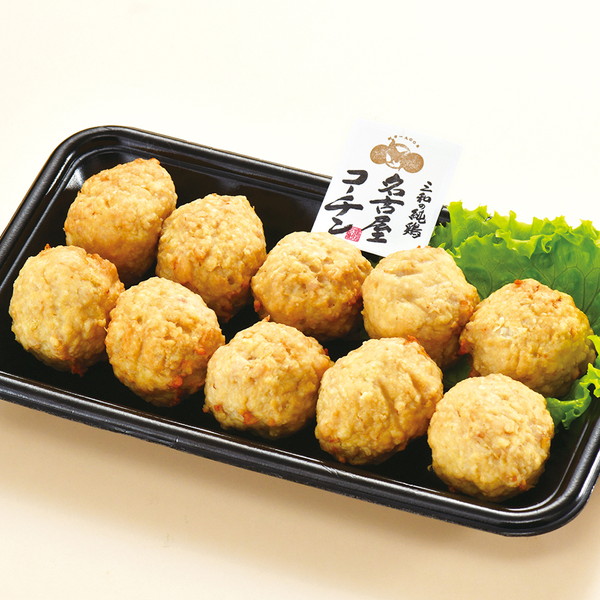[鶏三和（精肉）] 名古屋コーチン 鶏肉団子（10個） ～ネットデパ地下