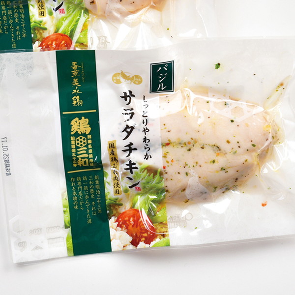 [鶏三和（精肉）] 香草美水鶏 サラダチキン（バジル、1個） ～ネットデパ地下