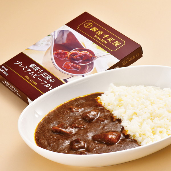 [IMC 銀座千疋屋] プレミアムビーフカレー（180g） ～ネットデパ地下