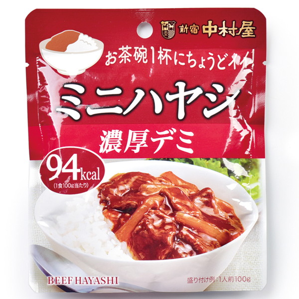 [IMC 新宿中村屋] ミニハヤシ（100g） ～ネットデパ地下