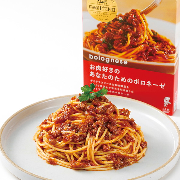 [IMC 洋麺屋ピエトロ] お肉好きのあなたのためのボロネーゼ（135g） ～ネットデパ地下