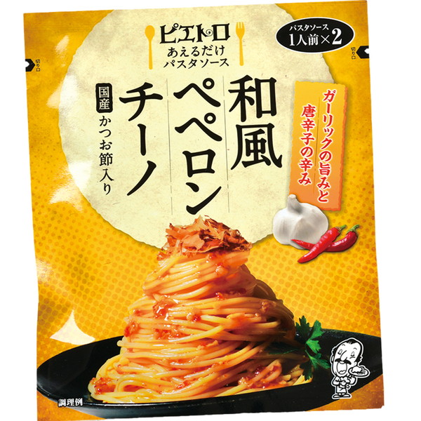 [IMC 洋麺屋ピエトロ] あえるだけパスタソース和風ペペロンチーノ（30?×2袋） ～ネットデパ地下