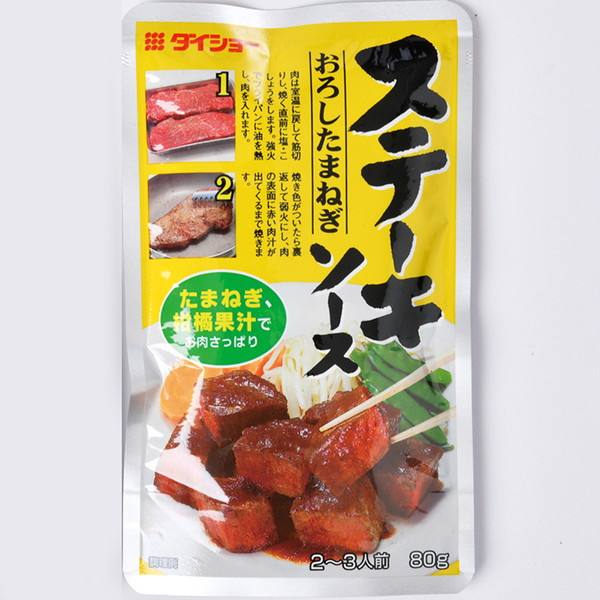 [お肉処さくら井] ダイショーステーキソース おろしたまねぎ（80ｇ） ～ネットデパ地下