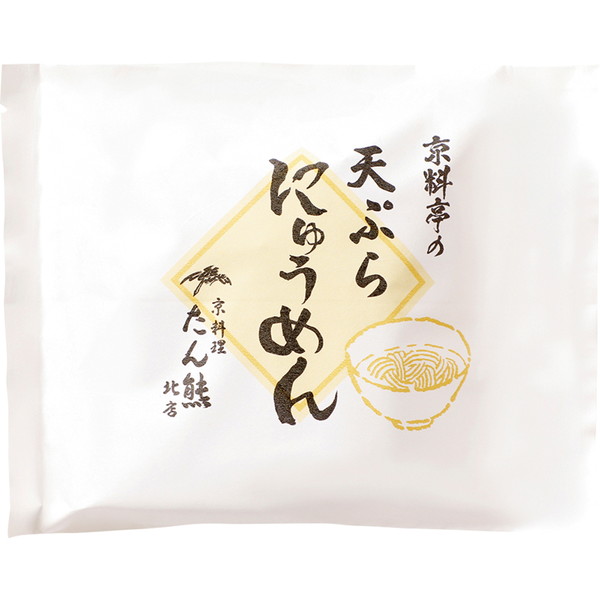 [通信販売]京料理 たん熊北店 天ぷら にゅうめん（1食入） ～ネットデパ地下
