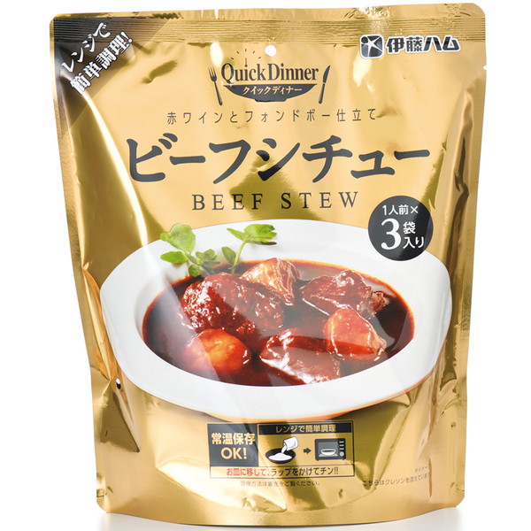 [お肉処さくら井] 伊藤ハムクイックディナー（ビーフシチュー）（1パック） ～ネットデパ地下