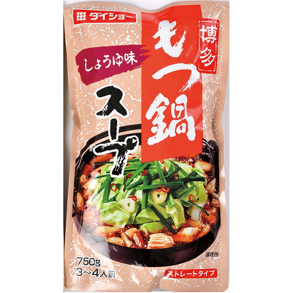 [お肉処さくら井] ダイショーもつ鍋スープ しょうゆ味（3～4人前、750ｇ） ～ネットデパ地下