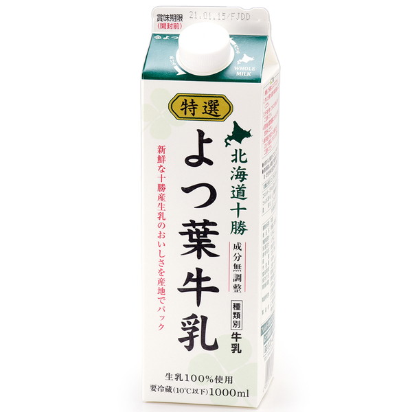 [IMC よつ葉] 北海道十勝よつ葉牛乳（1000l） ～ネットデパ地下