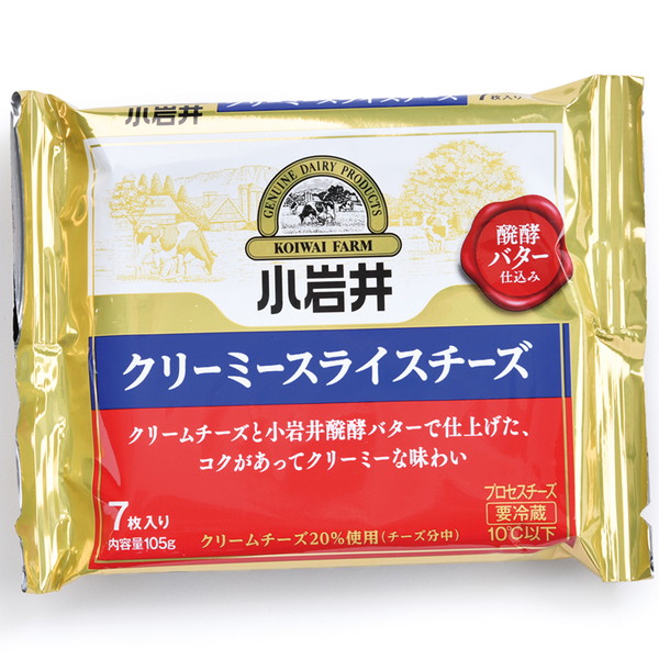 [IMC 小岩井] クリーミースライスチーズ（105g） ～ネットデパ地下