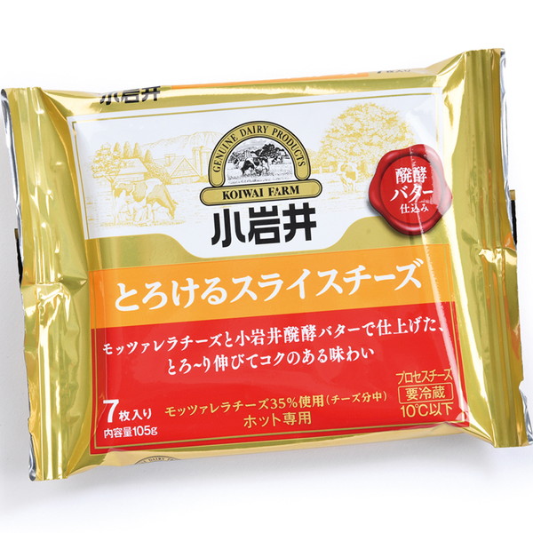 [IMC 小岩井] とろけるスライスチーズ（105g） ～ネットデパ地下