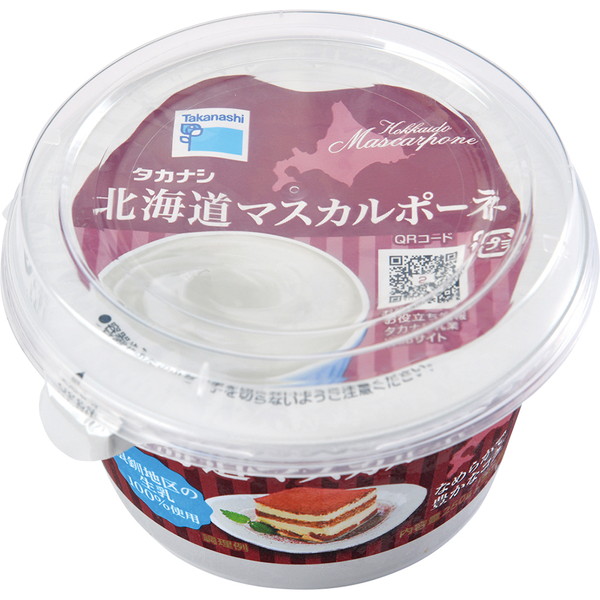 [IMC タカナシ] 北海道マスカルポーネ（250ｇ） ～ネットデパ地下